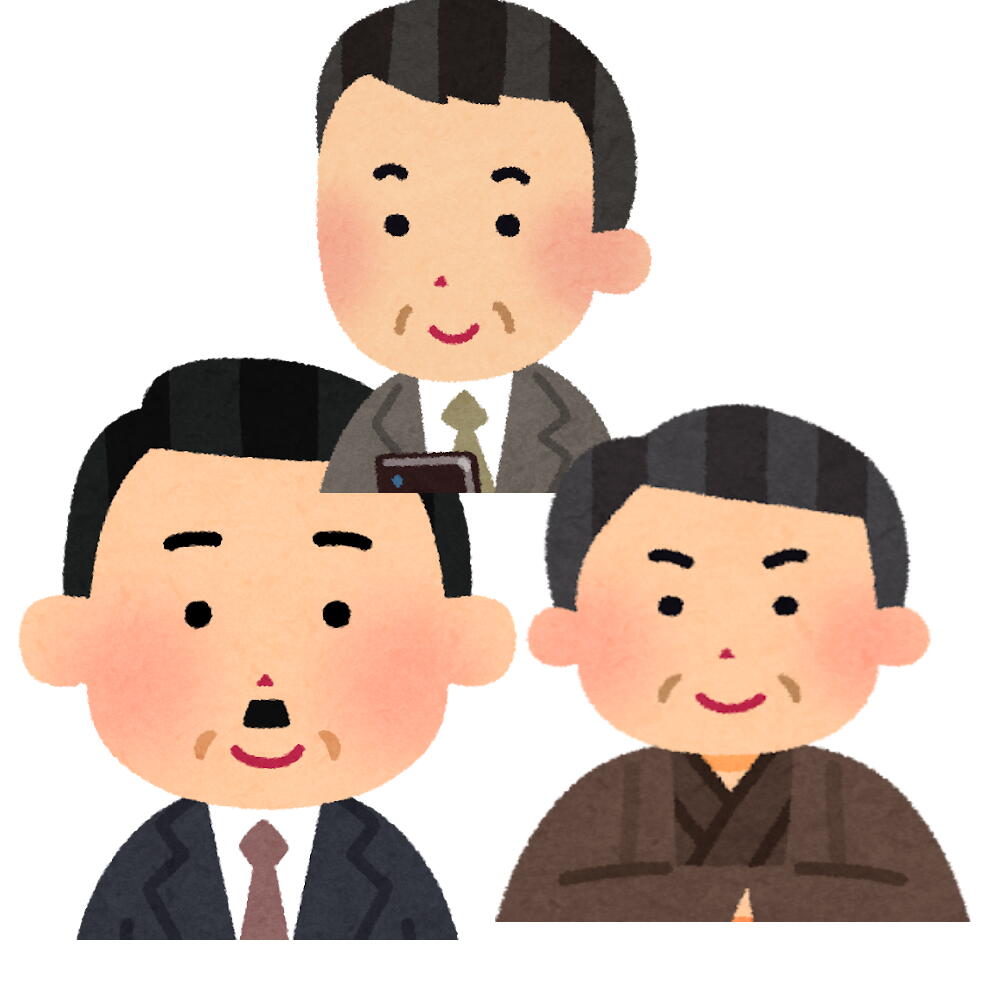 いかにして資産を形成するか02