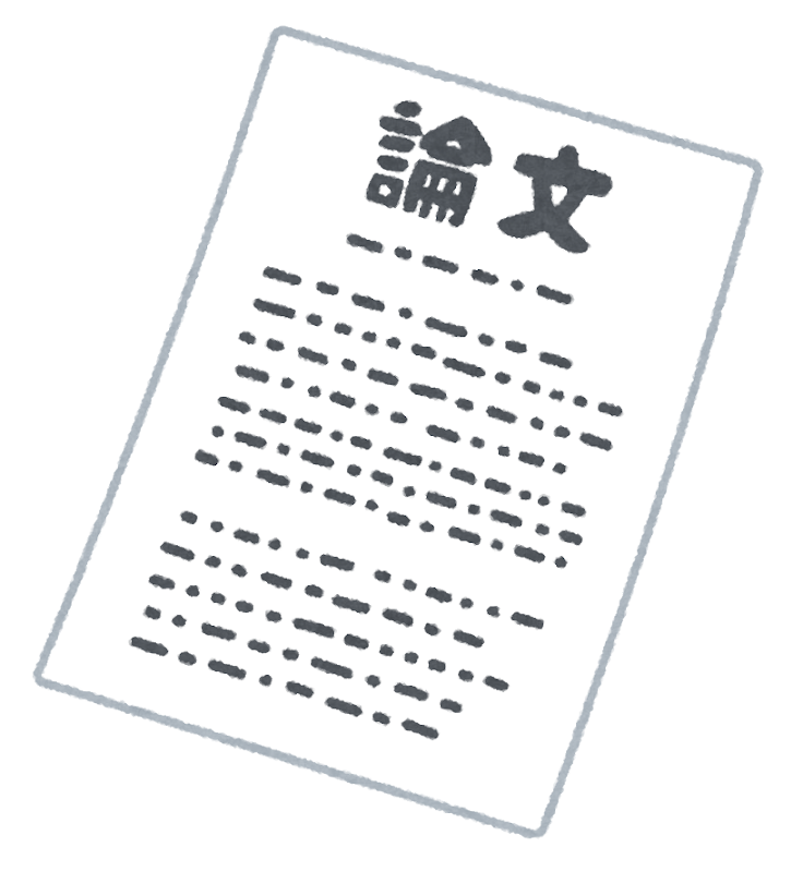 柔道整復師・整骨院に関する論文について　2026-03-04